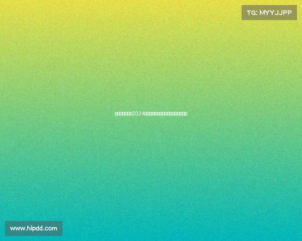 赛事推介会致辞2024年度赛事推介盛会暨领导致辞盛大启幕